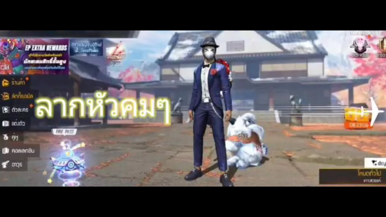 Highlight Freefire Ep 1 Youtube