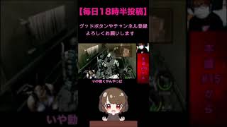 【バイオハザード５】バイオ５も色々ヤバイオショート動画６【切り抜き動画】