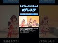 【デレステmv】とんでいっちゃいたいの【三船美優 鷹富士茄子 一ノ瀬志希】