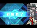 【スパロボdd】第29回迎撃戦エリア3『294369』【無課金攻略】