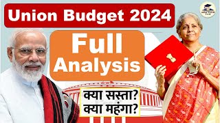 Union Budget 2024 Complete Analysis | Budget 2024 | Budget 2024 Highlights in Hindi | UPSC Economy