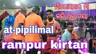 rampur kirtan, maa gomor maa// at-pipilimal d-jharsuguda