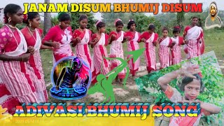 JANAM DISUM BHUMIJ DISUM || জনম দিশুম ভূমিজ দিশুম || Bhumij MP3 Song