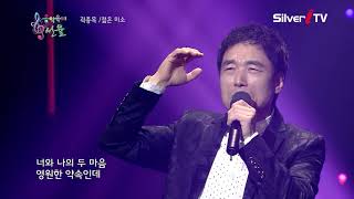 젊은미소 - 곽종목 [음악속에선율]