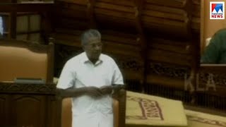 CM Pinarayi Vijayan statement about Joice George MP's land acquisition at Kerala Legislative