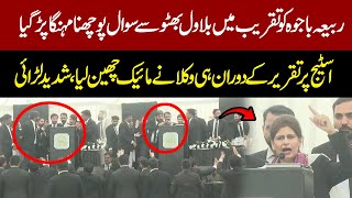 Lawyers Takes Away Mike From Senior Advocate Rabia Bajwa Over Asking Question To Bilawal Bhutto