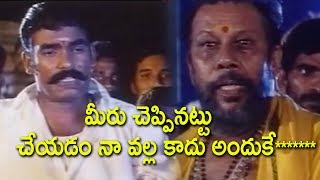 మీరు చెప్పినట్టు చేయడం నా వల్ల కాదు అందుకే  *** || Sri Bhavani DVD