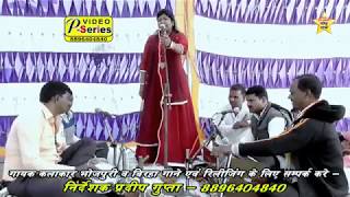 BIRHA MUKABALA NITU RAJ AUR GYANI YADAV - काल की माया (मौत की सच्चाई)