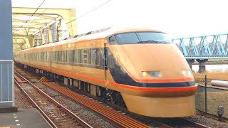 東武100系103F特急スペーシア　小菅駅通過