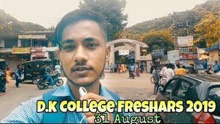 D.k.COLLEGE Freshars 2019//দক্ষিণ কামৰূপ মহাবিদ্যালয় নৱাগত আদৰণী সভা ২০১৯ বৰ্ষ//D.k College Mirza