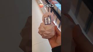 הולכת לסופר פארם #short