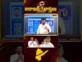 🔴live 31 01 2025 🚨కేసిఆర్ పరిపాలన❓ రేవంత్ రెడ్డి పరిపాలన❓ journalist kranthi kr tv