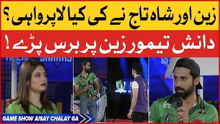 Danish Taimoor Angry On Shahtaj | Game Show Aisay Chalay Ga Season 11 | BOL Entertainment