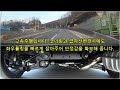 국내최초 팰리세이드 이것만 하면 세단으로 변신 팰리세이드하체보강리뷰 palisade suspension multi link tuning