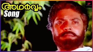 Om Midhye Video Song | Adharvam Malayalam Movie | Mammootty | Charuhasan | Ilaiyaraaja