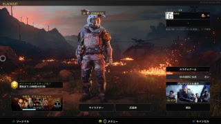 [CoD:BO4]ブラックアウト通算1098勝突破！世界ランカーが頑張る！！