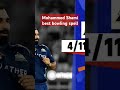 Mohammed Shami IPL in best spell bowling cricket Tiktok video WhatsApp app status#shorts #cricket