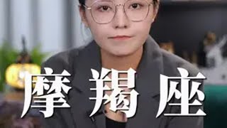 【感情指南】给时间一点时间 时间会冲淡一切摩羯座 摩羯 和好 星座 挽回