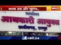 cg new liquor policy शराब नीति मे बदलाव। अब रेस्टोरेंट और raipur airport में भी मिलेगी शराब