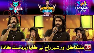 Anilka Gill And Shaiz Raj Singing In Khush Raho Pakistan Season 5 | TickTockers Vs Pakistan Stars