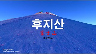 후지산 Fujisan 富士山 [4K]