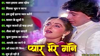 राजेश खन्ना और स्मिता पाटिल के गाने | Rajesh Khanna Songs | Smita Patil Songs | Lata & Rafi Hits