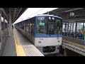 【神回】【なんば線副標付き】阪神電車　5550系5551編成　普通　高速神戸行き　阪神なんば線15周年副標付き　尼崎にて　@momotaro0724 　@kobetetsudou