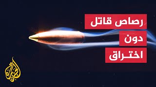 يقتل دون اختراق.. الجيش الصيني يختبر رصاصا فولاذيا جديدا