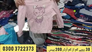 Bachon Ki Gol Gala Sweatshirt Sirf 30 Rupe Piece | Landa Market | Sher Shah | wholesale