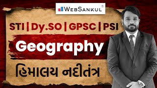 હિમાલય નદીતંત્ર | Indian Geography | PSI | CCE | GPSC | STI | Dy.SO