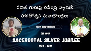 రజత గురువు రవీంద్ర స్వామికి రజతోత్సవ శుభాకాంక్షలు || విశాఖ అగ్రపీఠం || 21-01-2025 || Gnanapuram