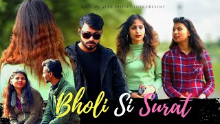 Bholi Si Surat - Blind Love Story | Old Hindi Song New Version | 4k Video |  Ashwani Machal | MMSP