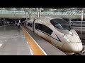 china high speed rail shanghai xiamen in first class