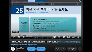 PENJELASAN BAB 26 TEKSBOOK EPS-TOPIK KOREA #korean #koreanlanguage #epstopiktextbook #pmikorea