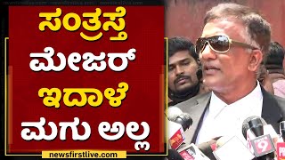 ಪೋಷಕರು ಹೇಳಿಕೆ ಕೊಡೋದು ನಿಲ್ಲಿಸೋದು ಒಳ್ಳೆಯದು : Advocate Jagadish | Ramesh Jarkiholi CD Case