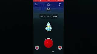 【ポケモンGO】コアルヒーを初ゲット