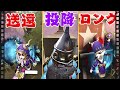 ラオリー、スタダのハンターを泣かせる【第五人格】