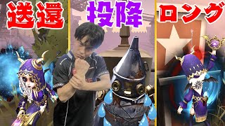 ラオリー、スタダのハンターを泣かせる【第五人格】