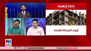 ബജറ്റിനെ തുണച്ച് സിപിഎം എംഎല്‍എയുടെ വാദങ്ങള്‍ ഇങ്ങനെ | M Noushad | Budget 2023