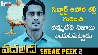 Siddharth Reveals Mind Blowing Facts | Vadaladu Movie Sneak Peek 2 | 2019 Latest Telugu Movies