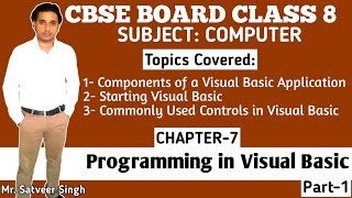 CBSE Board Class 8 Computer || Chapter 7 || Programming in Visual Basic || Part 1 || NCERT Solutions