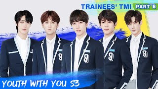 Trainees' TMI - Part 6 | Youth With You S3 | 青春有你3 | iQIYI