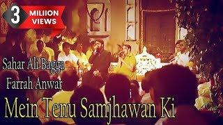 "Mein Tenu Samjhawan Ki" | Sahir Ali Bagga, Farrah Anwar | Cover Song