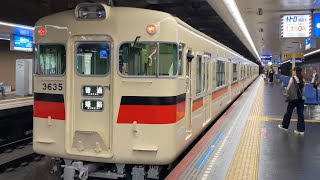 【4K】始発電車入線！神戸高速線 山陽電車 3000系3060編成 普通姫路行き 高速神戸駅入線