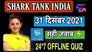 SHARK TANK INDIA 24*7 QUIZ ANSWERS 31 December 2021 | Shark Tank India Offline Quiz Answers