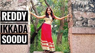 Reddy Ikkada Soodu dance cover by A SQUARE STUDIO | Aravindha Sametha | Jr. NTR, Pooja Hegde |