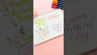How to letter Happy Mother's Day | DIY card ideas #shorts #happymothersday #diycard #lettering
