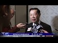 20160509李昌鈺訪問洛杉磯舉行媒體見面會