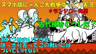 ゲーム カンヘル 局 アット 実況