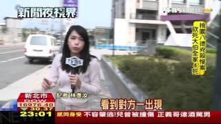 【TVBS】控憲兵非法搜索　魏男請回：身心受創